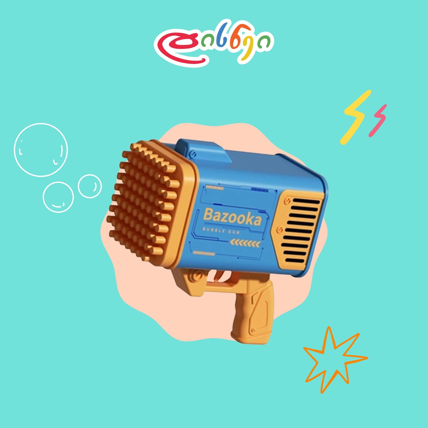 საპნის ბუშტების თოფი