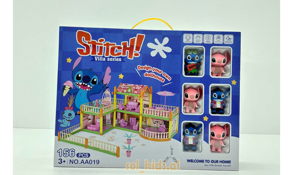 სტიჩის სახლი