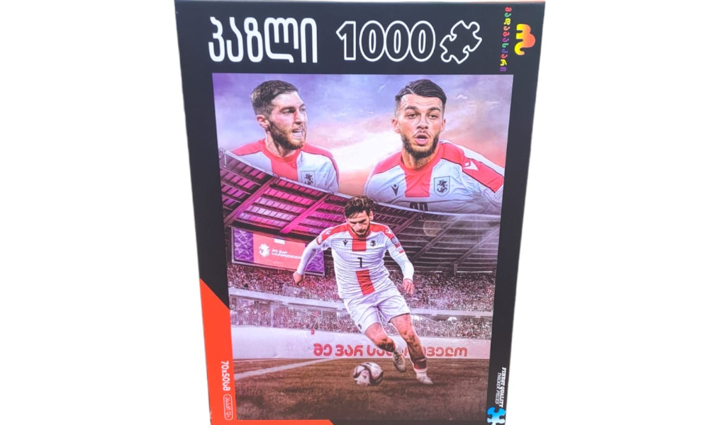 ქართველი ფეხბურთელების ფაზლი