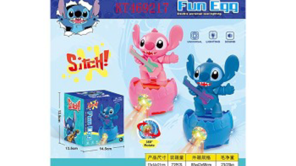 მუსიკალური სტიჩი