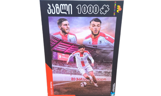 ქართველი ფეხბურთელების ფაზლი